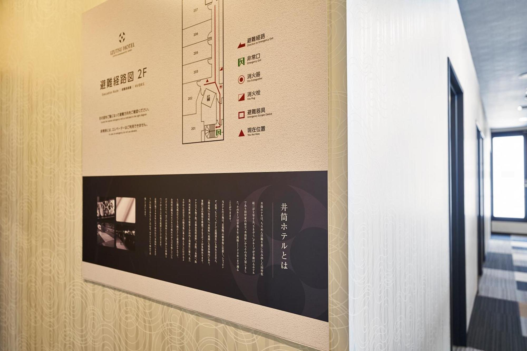 Izutsu Hotel Kyoto Kawaramachi Sanjo מראה חיצוני תמונה